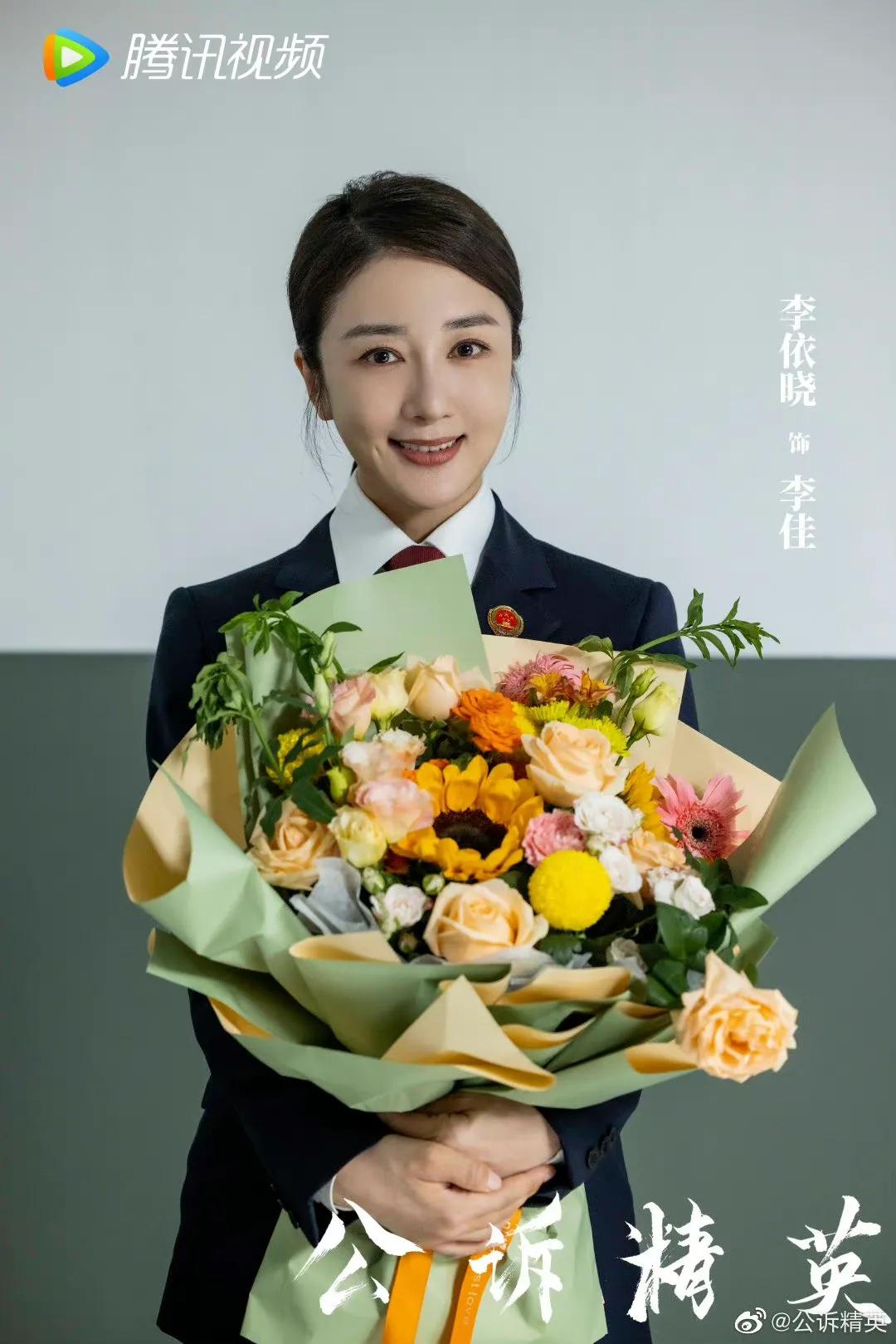 6.20剧：姜贞羽 胡意旋 马闻远 迪丽热巴 佟大为 古力娜扎 徐开骋 黄梦莹