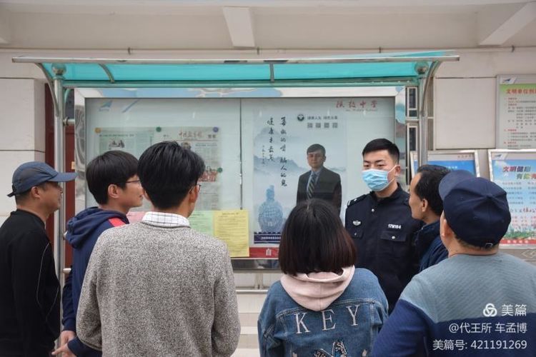 「我为群众办实事」西安公安临潼分局代王派出所开展毒品预防教育宣传活动