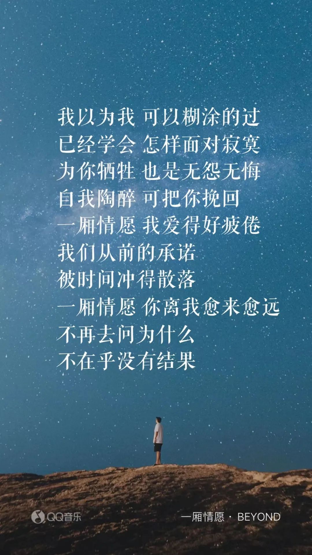 谢霆锋的一厢情愿，与黄龄有何不同？