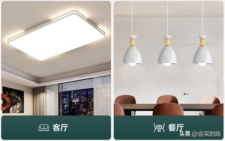 网上买灯你会吗？简单四招挑选到好灯具