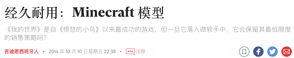 我们不缺游戏人才，为啥却做不出真正意义上的全球爆款游戏？