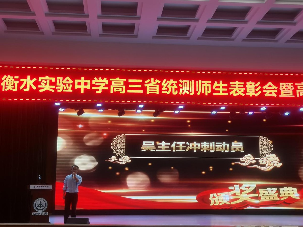 梦想催生奇迹，奋斗创造辉煌