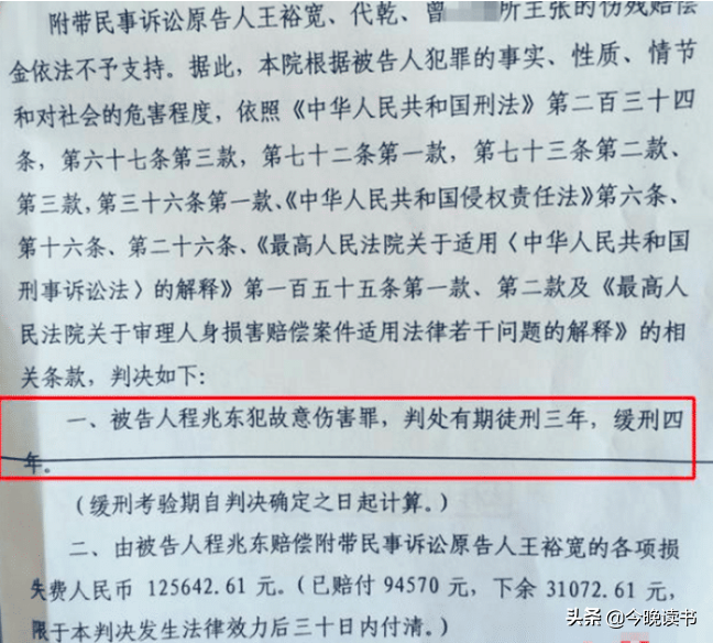 丽江反伤案，遭数人围殴，反抗致2人重伤的大学生，后来怎么样了