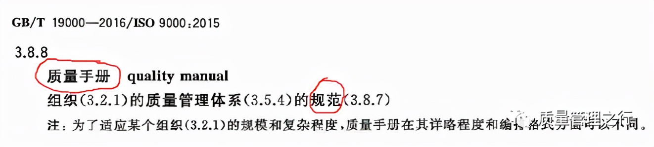 质量管理体系的意义,质量管理体系是什么意思