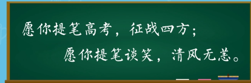 什么是985、211、双一流、提前批-一网打尽高考志愿填报冷知识