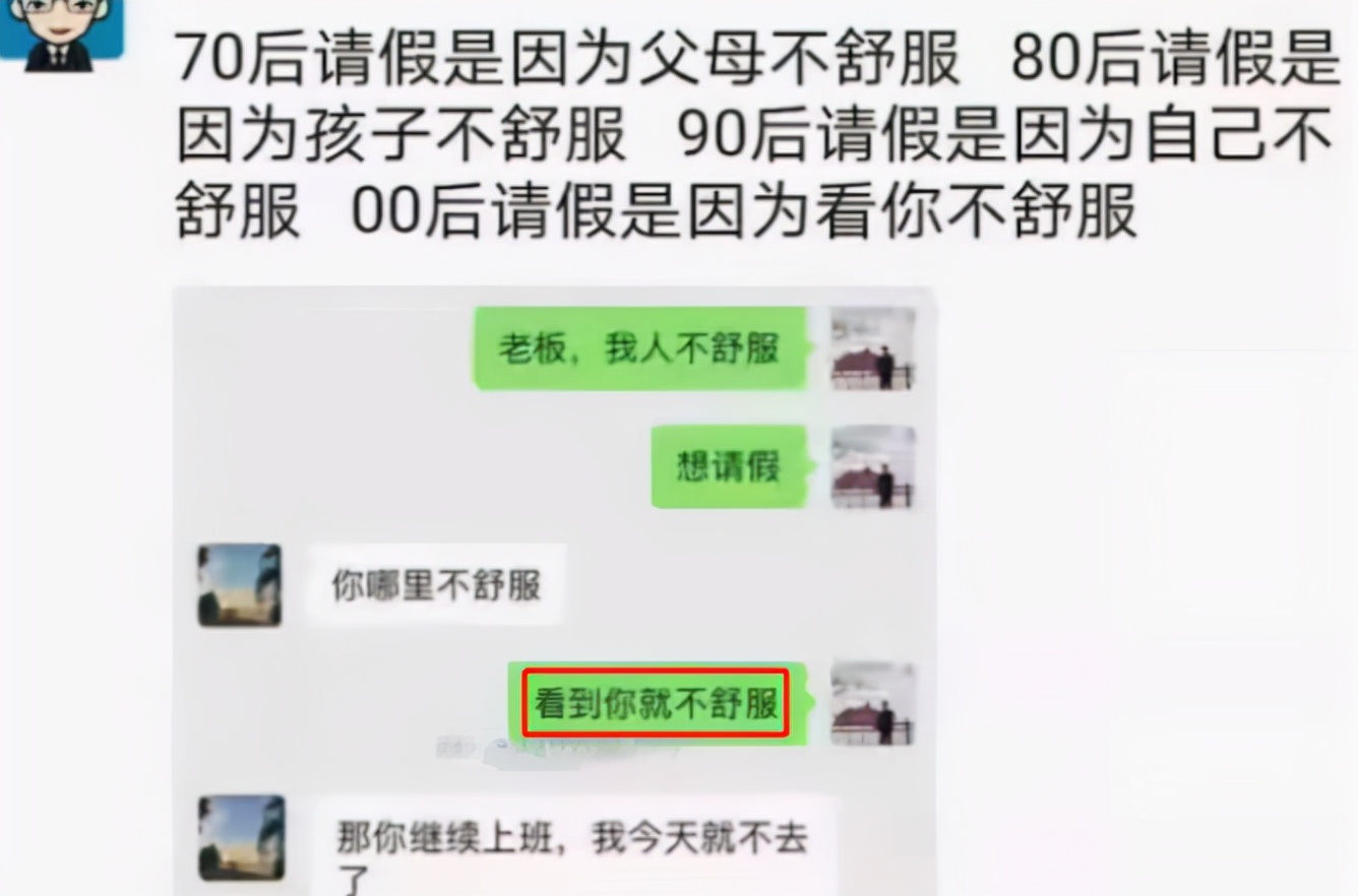 请假（我不想骗你）