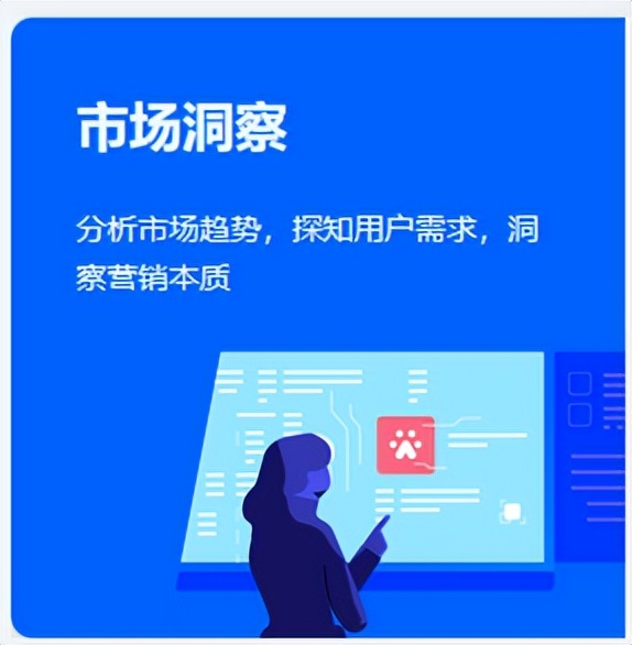 如何做好百度推广？你需要知道这几点《入门篇1》