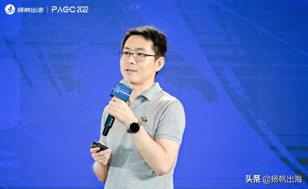 2022PAGC | 全球产品与增长大会 HUAWEI Ads“品质广告，助力出海”