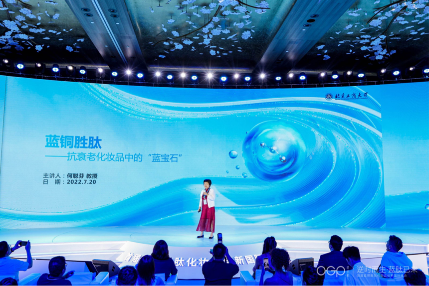 发布！OGP重磅呈现“逆转时光”的底气