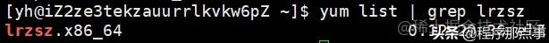 Linux開發工具(yum、vim、gcc/g++、gdb、make/makefile)