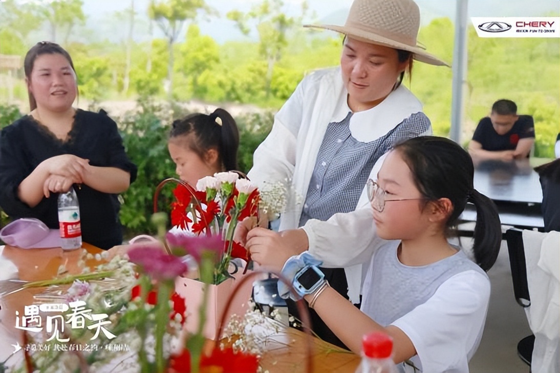 樂享奇程 | 和奇瑞一起抓住春天的尾巴