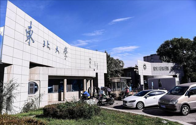 大连理工大学校长、东北大学校长、辽宁教育厅厅长，谁级别最高？