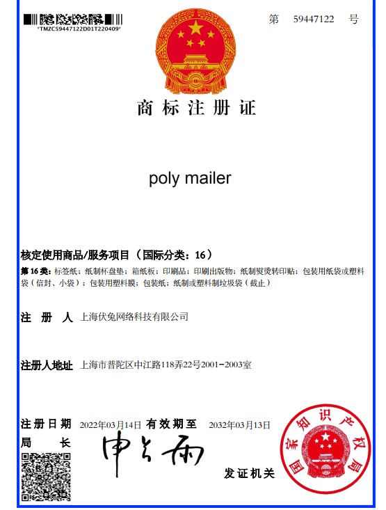 阿里巴巴国际站“胡辣汤事件”？