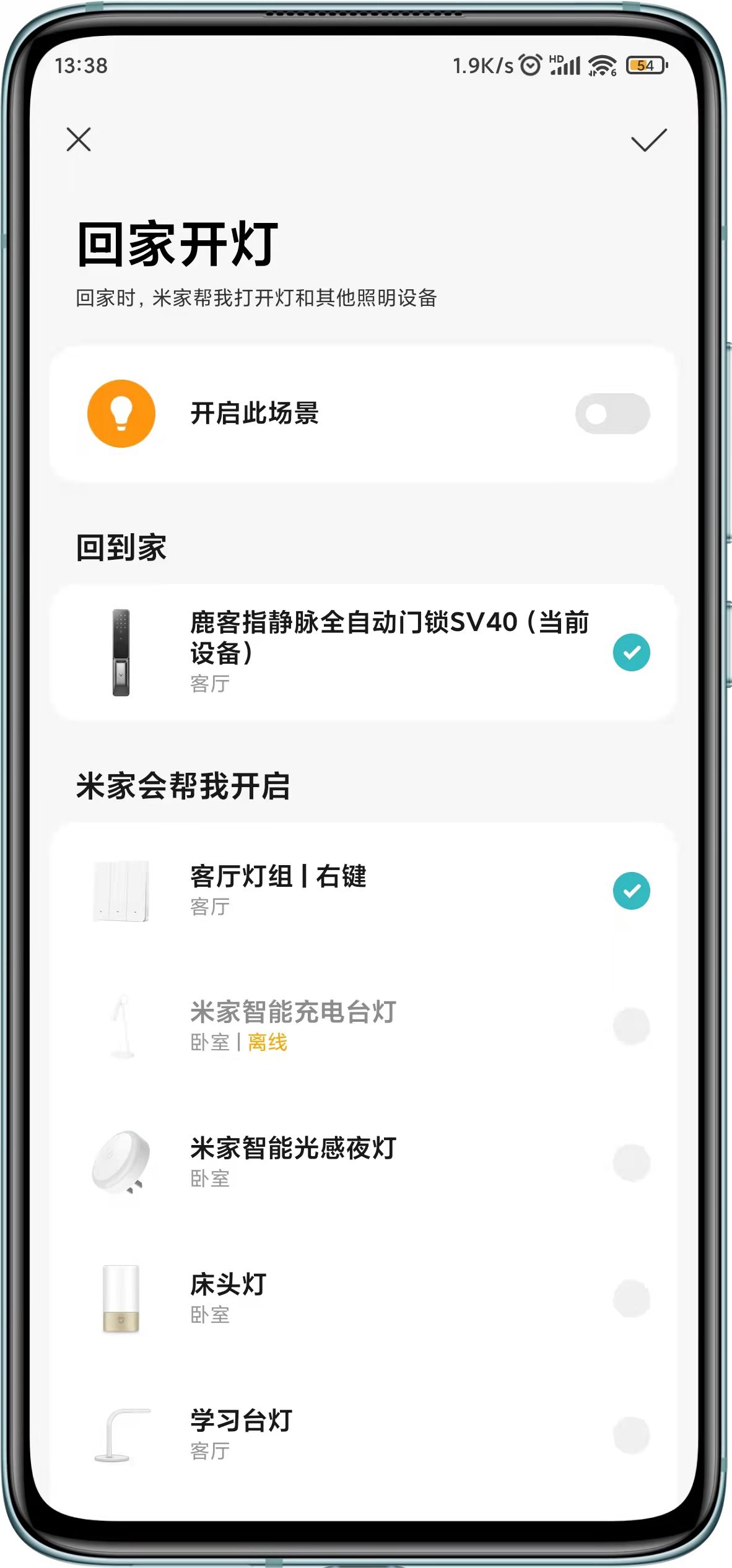 不到100元该如何选择三键智能开关？我推荐选择Gosund品牌