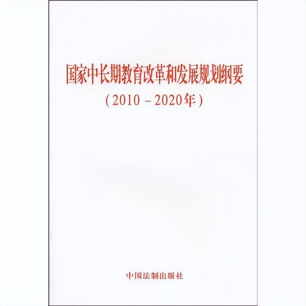 历史上的今天，国家开放大学发展揭开新篇章