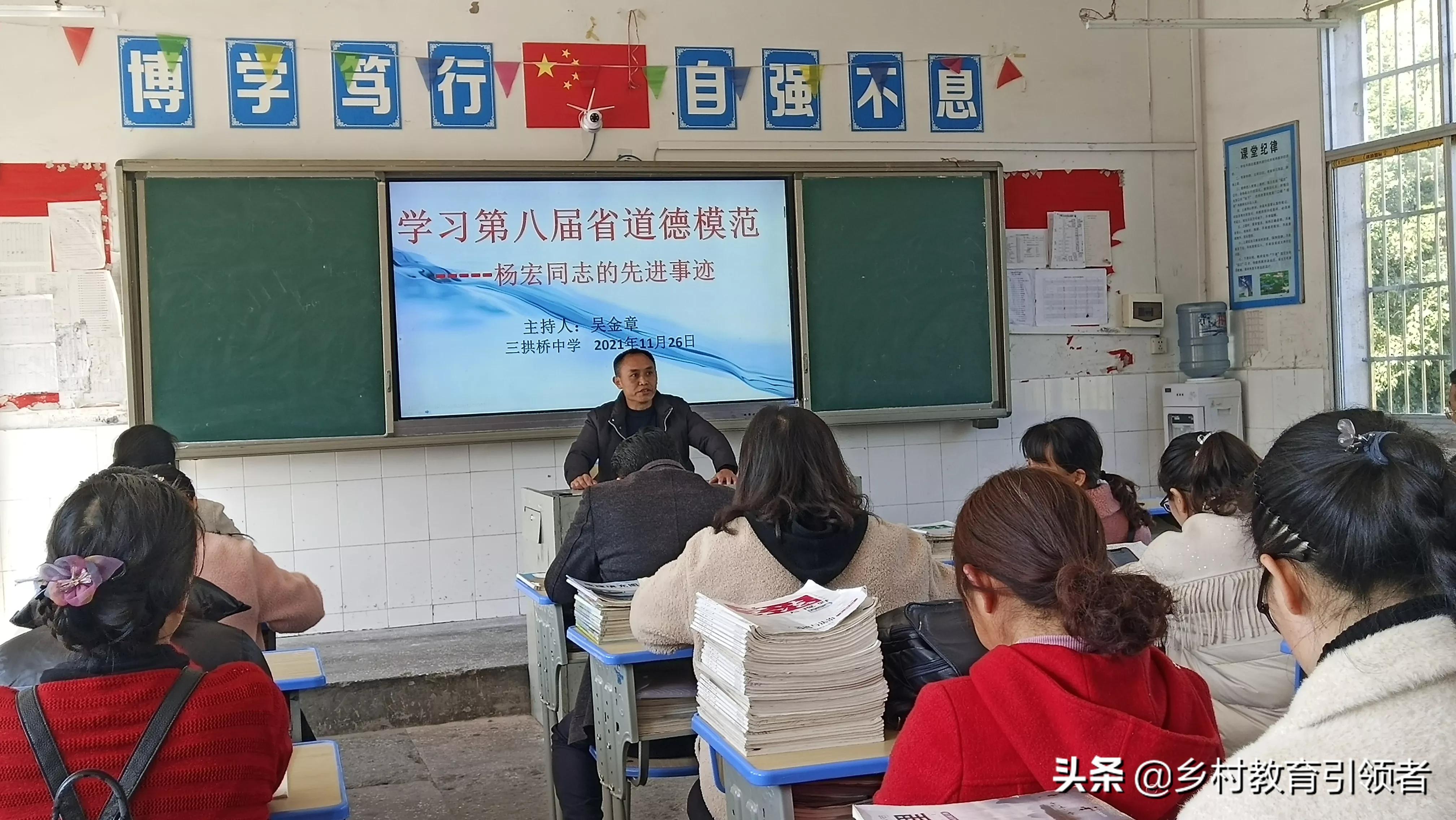 凤凰三拱桥中学“湖南省孝老爱亲类道德模范”(图1)