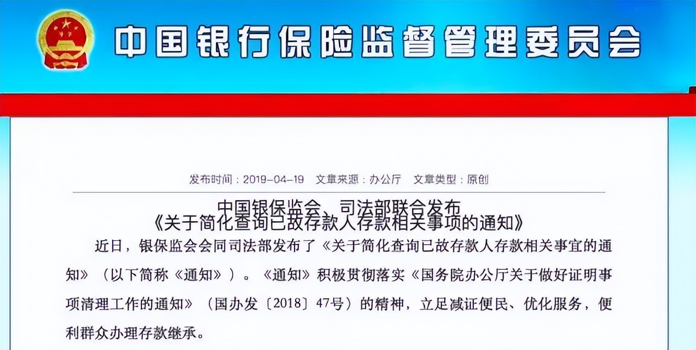 结婚证不能证明夫妻关系？后续来了