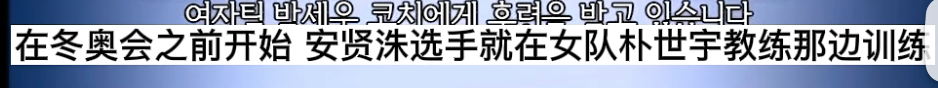 08年世界杯为什么有韩国(最没有奥林匹克精神的国家？韩国人场上恶意犯规，场下霸凌队友？)