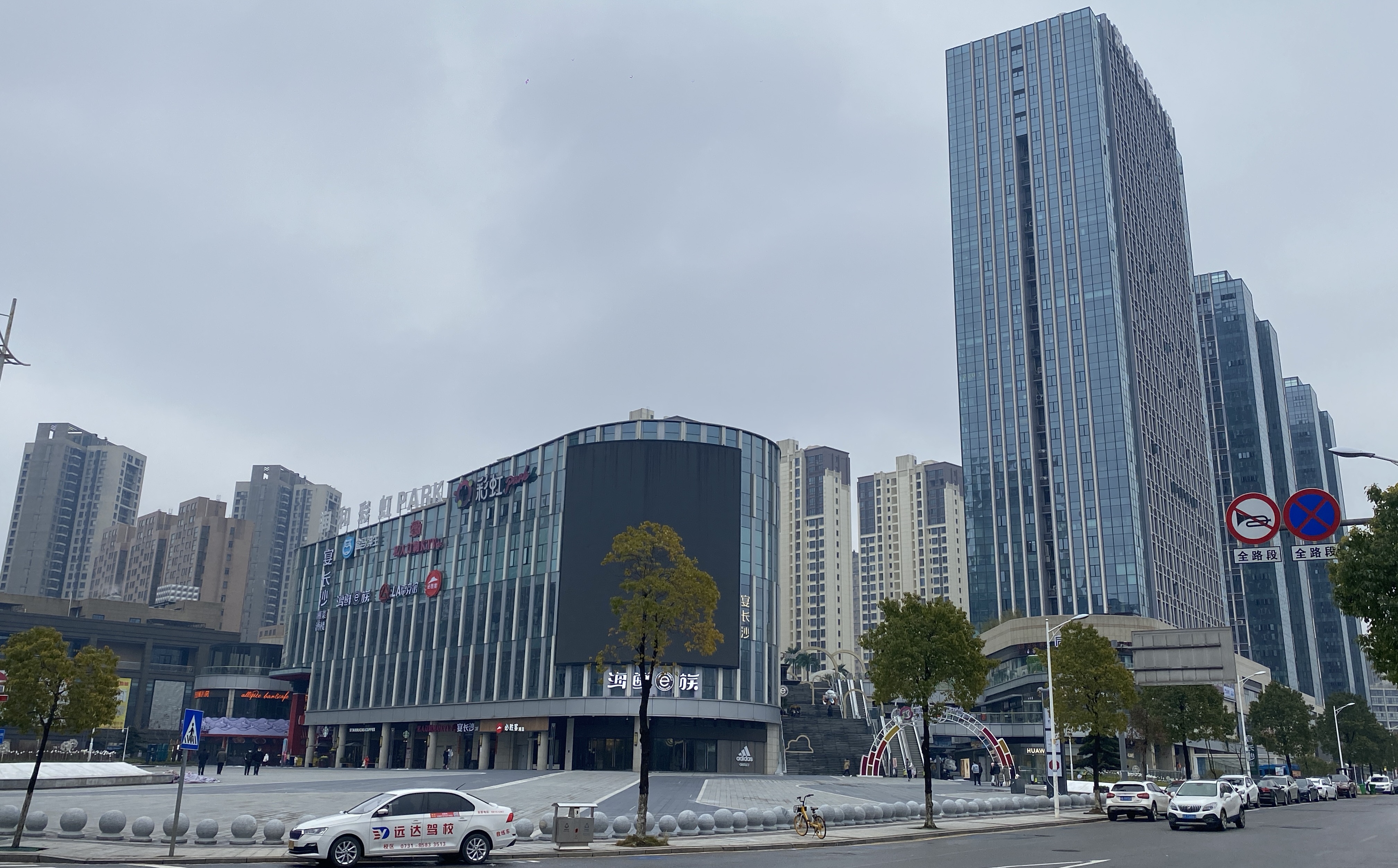 延期审理申请书,延期审理申请书范文