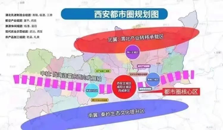 杨凌地铁规划图图片