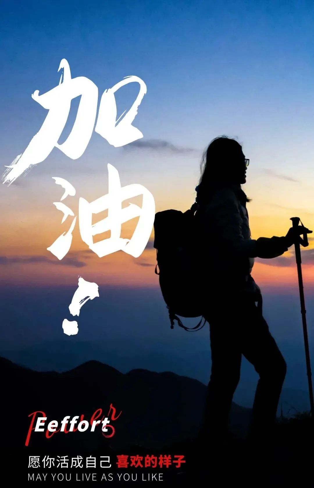 03.03」早安心语,正能量爆棚打卡语录句子,每天努力图片