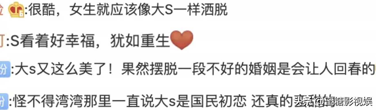 大S颜值回春，与具俊晔的婚纱照，被调侃“美S和她的光头保镖”