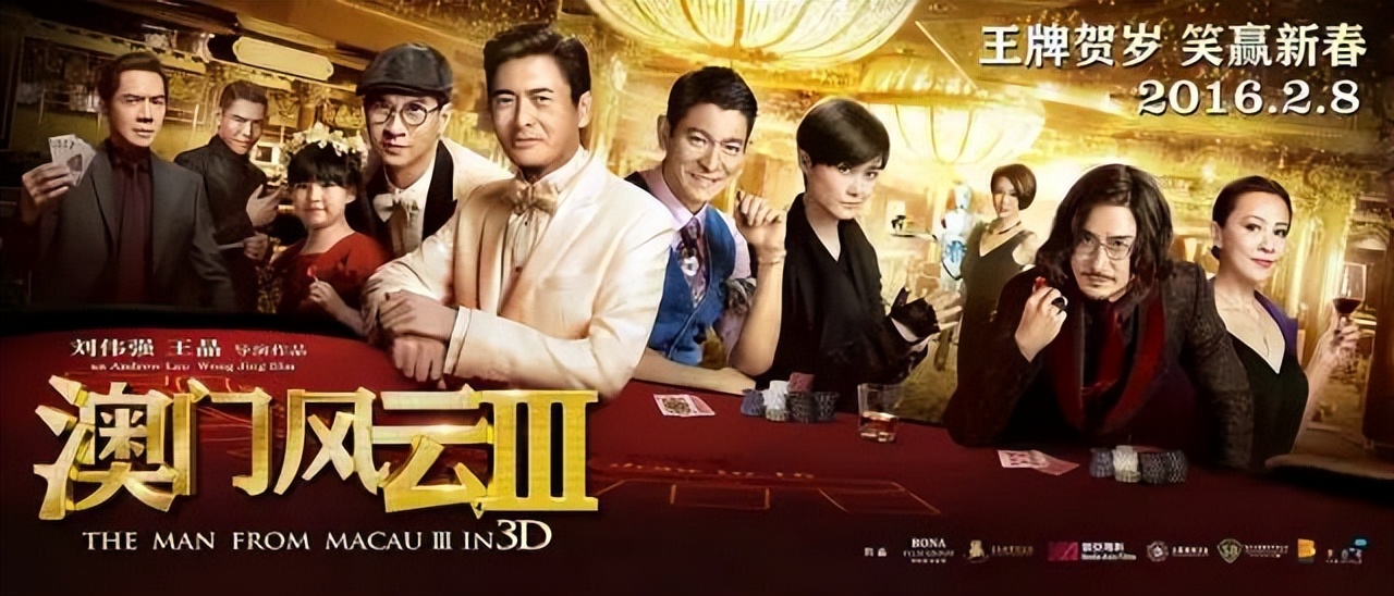 是我们好糊弄？还是我们审美落伍了？这13部烂片，票房破132亿了