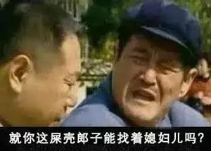直男必看的6个约会聊天话题，实用篇