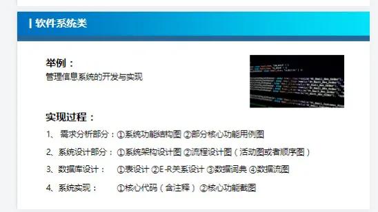 vex69OO姐姐分享计算机专业OO写作方法
