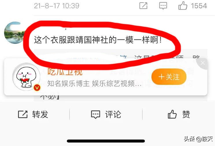 国产故障剧，倭风化百分之九十八