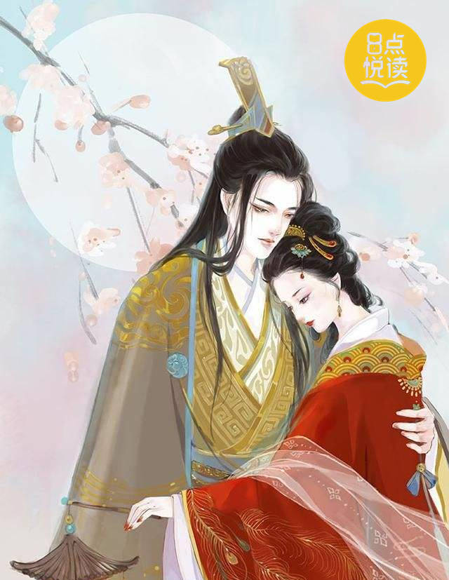 「8点悦读」强推4本古言重生文，甜宠无虐，剧情苏爽带感