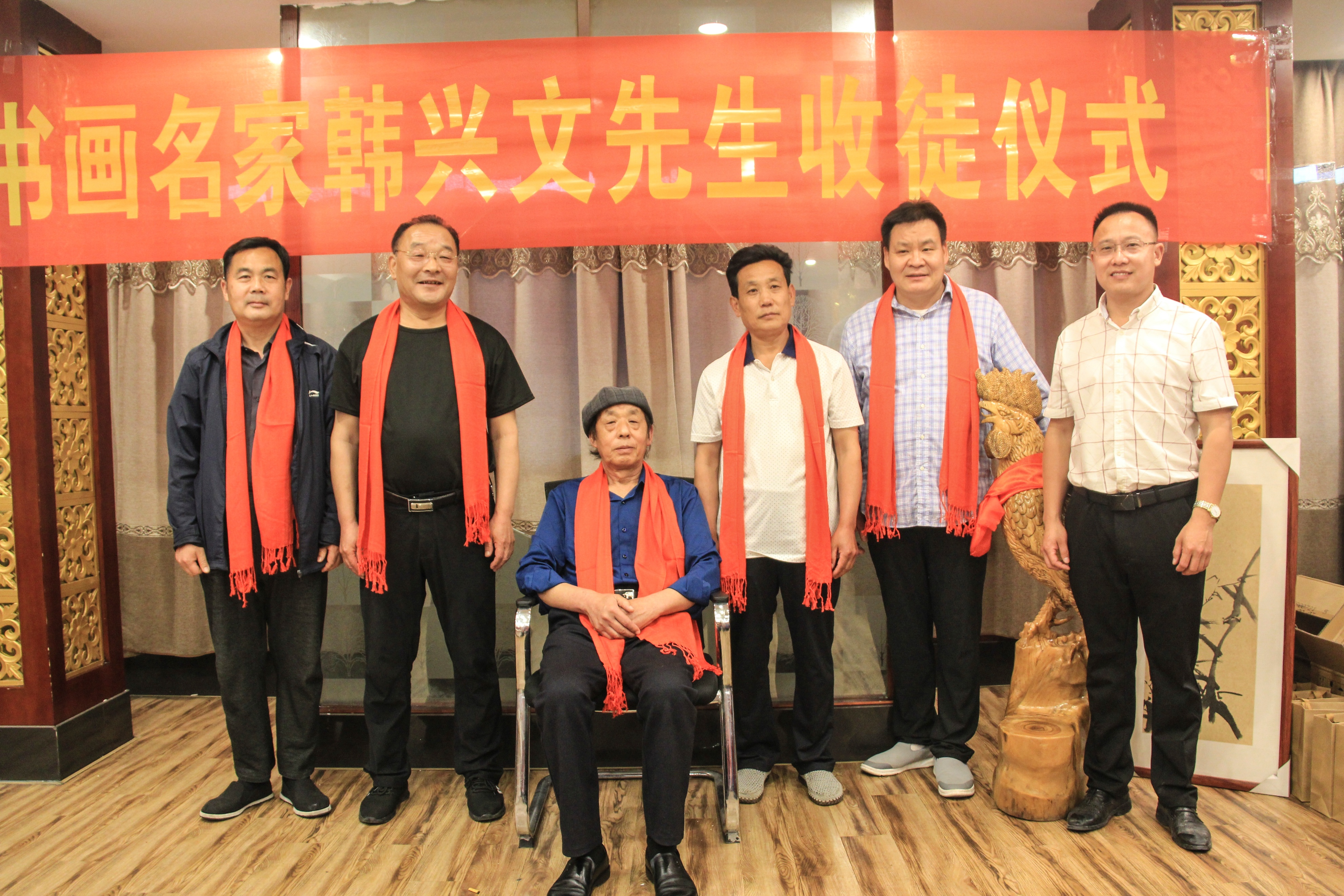 书画名家韩兴文先生收徒仪式在富贵泉酒店举行