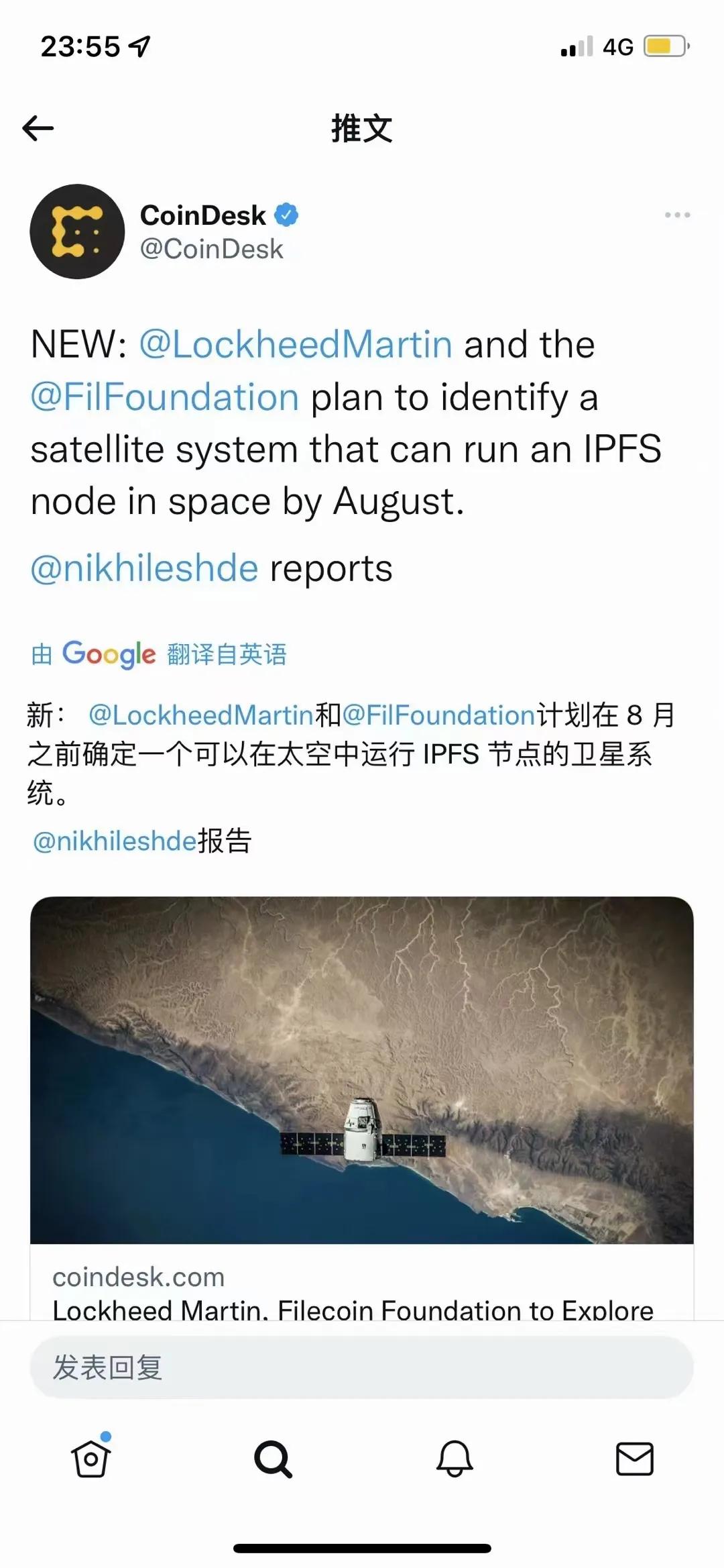 IPFS.上了太空，FIL为什么没有迎来曙光？