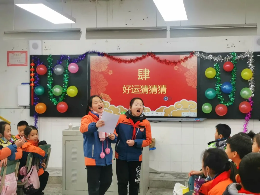 永安小学开展“爱成都·迎大运，永小娃庆元旦”活动