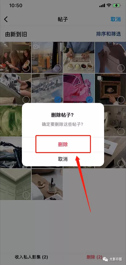删除帖子,喵特怎么删除帖子