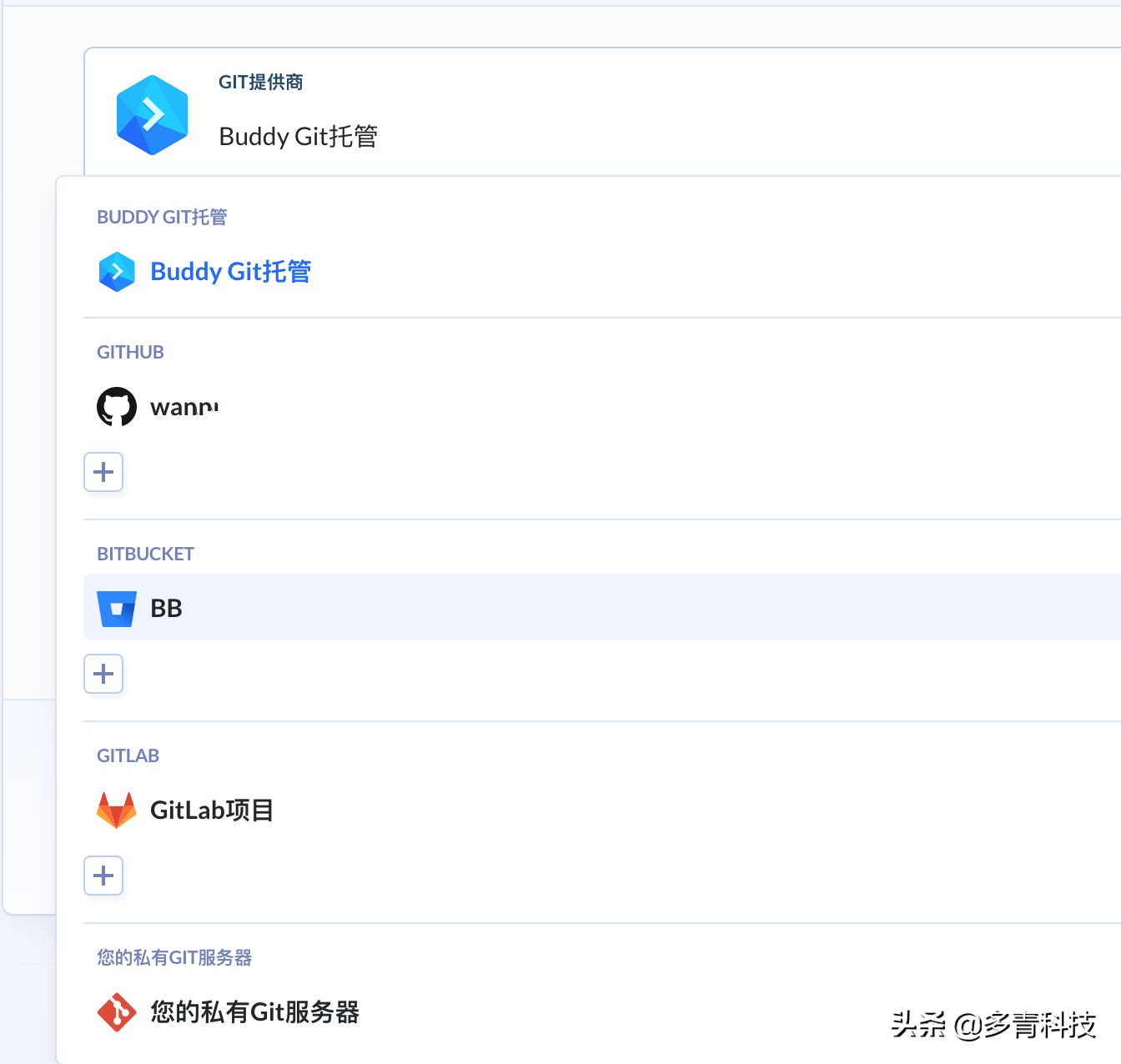 DevOps开发运维通过CI/CD使用Go语言部署应用程序