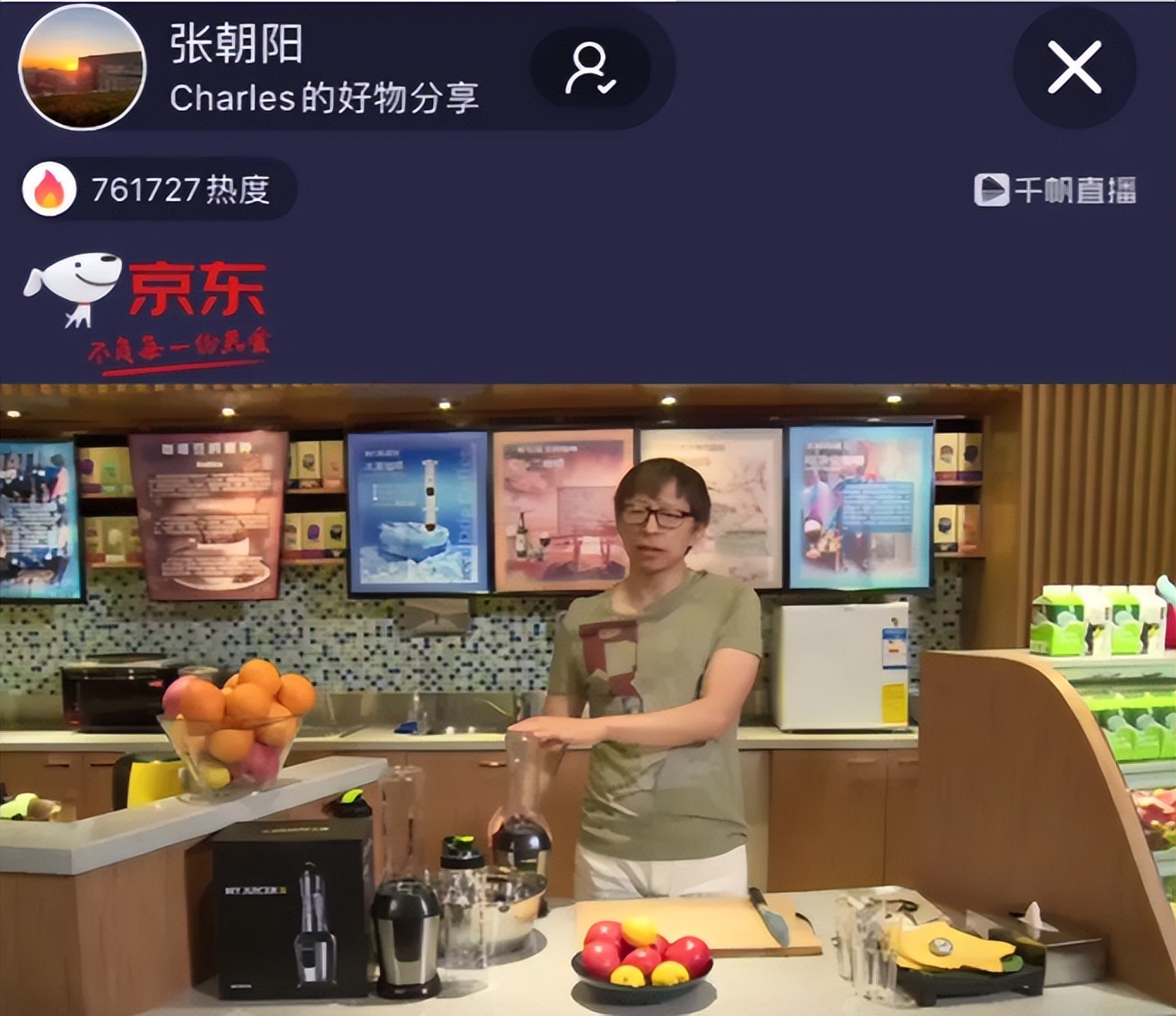 关于直播带货，新东方终于找到了适合自己的打法