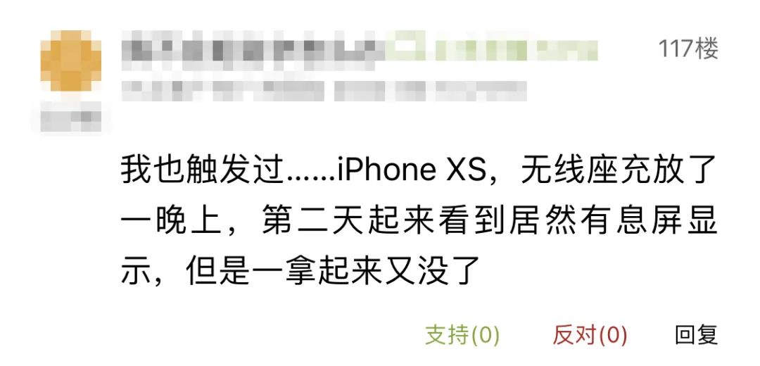 升级iOS 16，竟解锁了iPhone 14独享的熄屏显示？