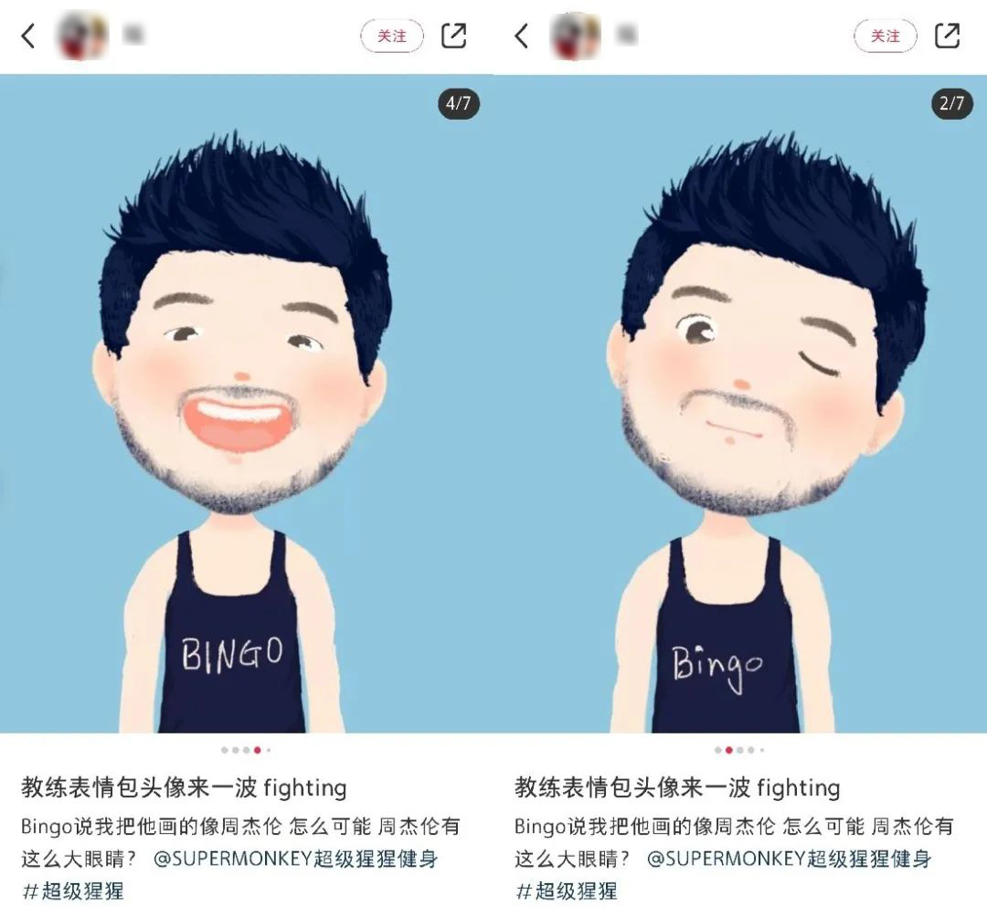 冲榜、应援、争风吃醋，健身圈子变饭圈？