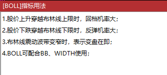 五线布林指标公式（布林带指标的底层逻辑和应用技巧详解）