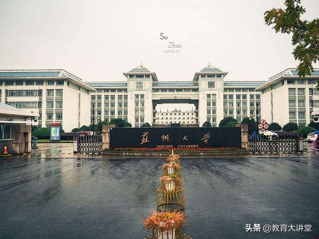 福建最好大学最新排名，厦门大学依然位列榜首！第二、三名是这俩