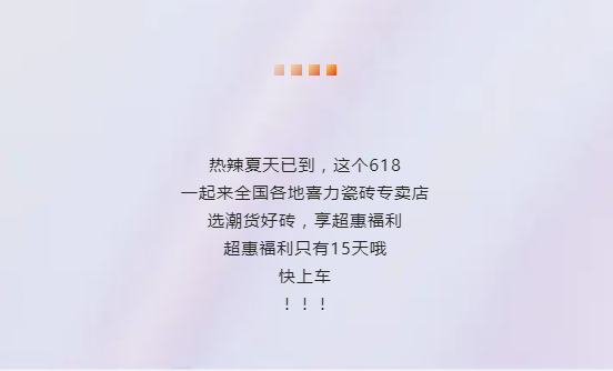 噢耶！喜力618喜粉節(jié)超惠福利來了