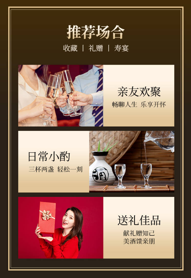 白酒送礼首选（买什么白酒送礼比较好）