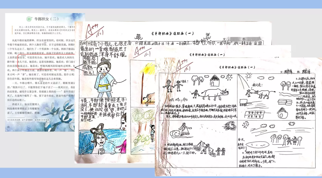 响应“双减”，深圳实验学校小学部这样做