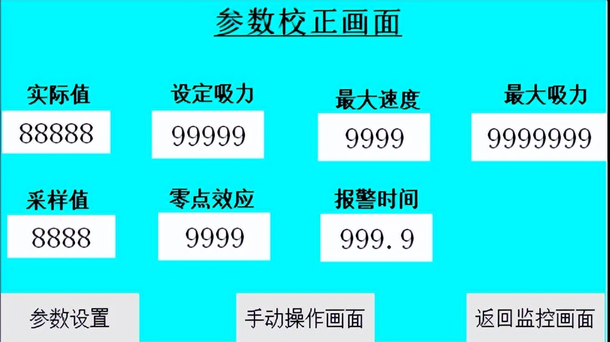 矩形科技PLC在電子煙吸阻測試儀應用