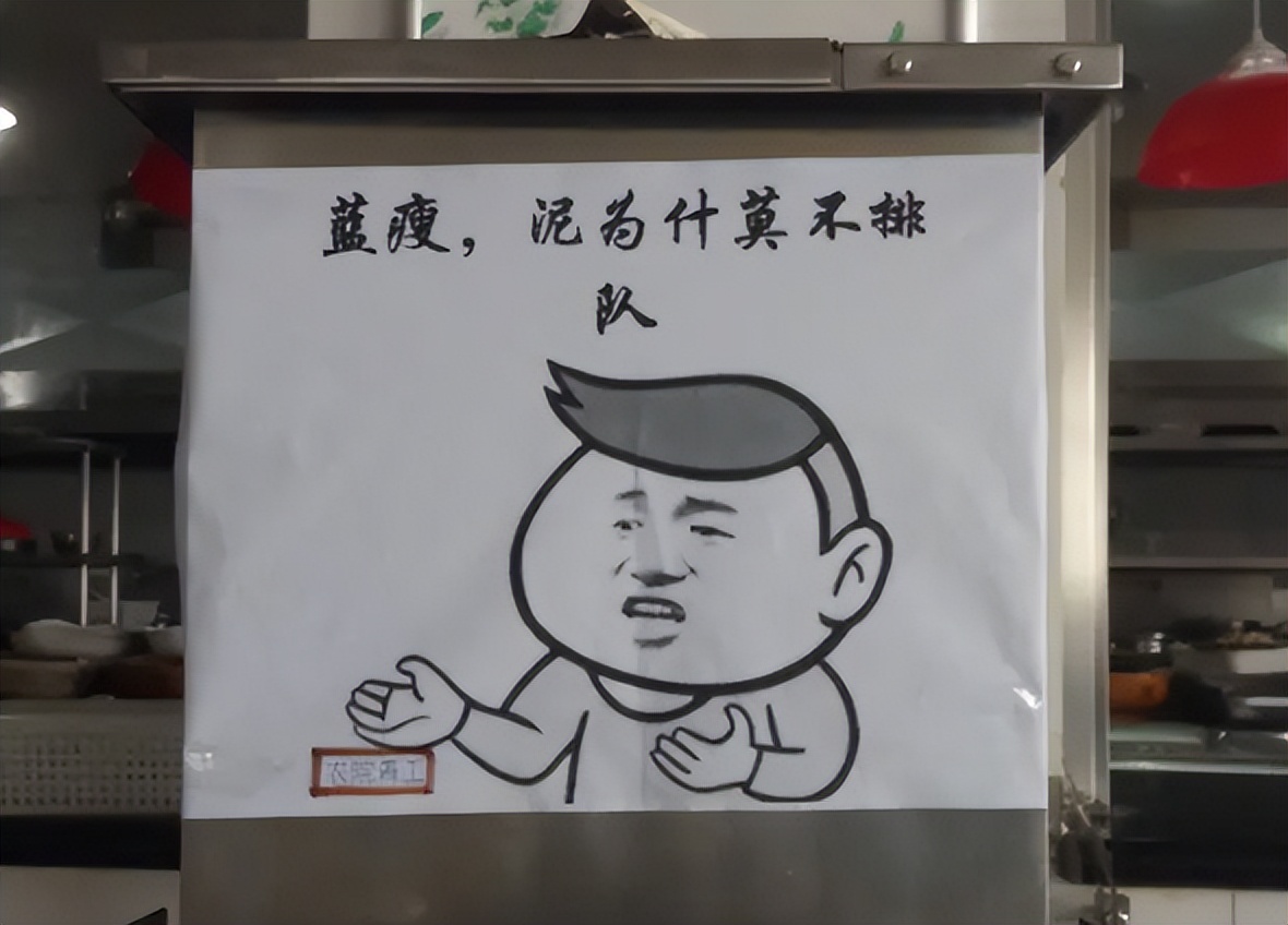 大学食堂WiFi密码火了，文科生表示有点受伤，理科生直言很简单