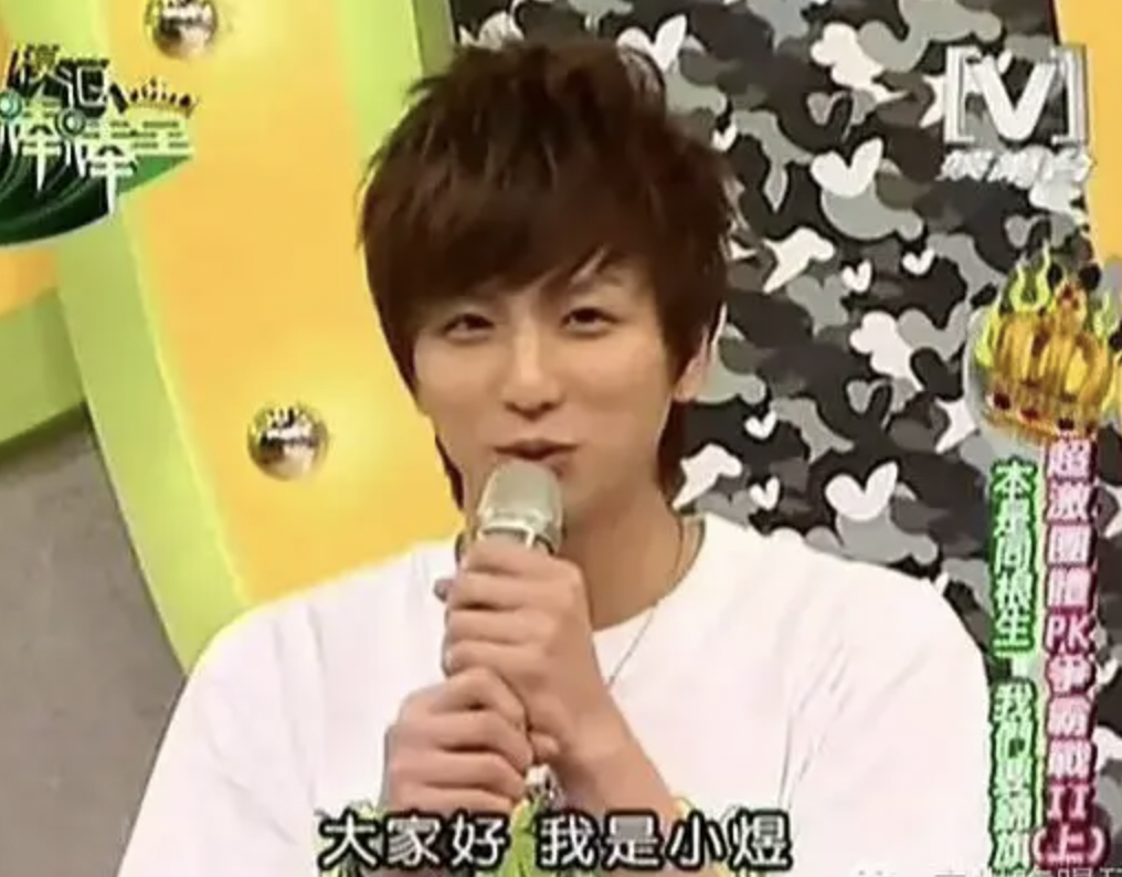 当年明明是顶流，怎么糊成这样了？