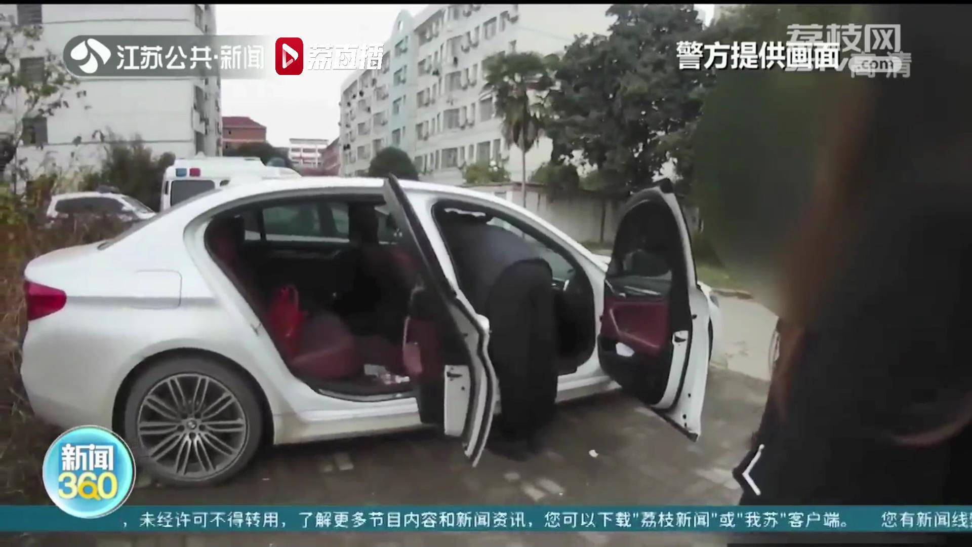 男子交友陷入裸聊诈骗陷阱 南京六合警方顺藤摸瓜揪出洗钱团伙