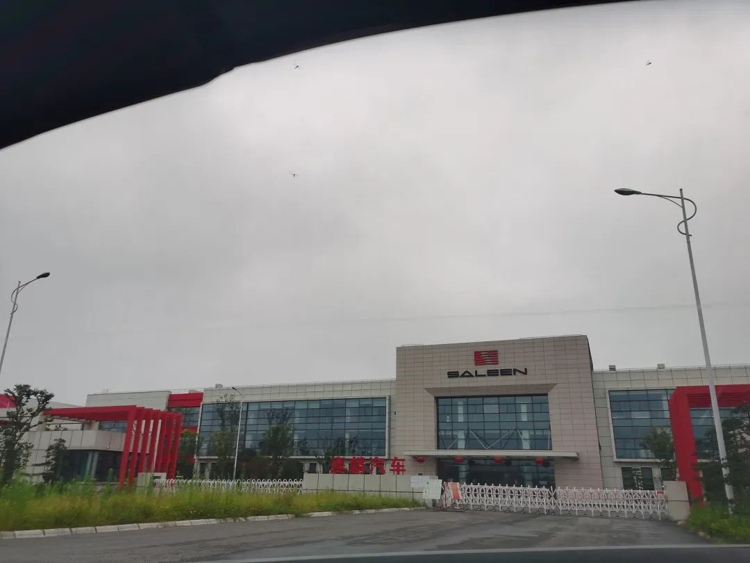 烧57亿造“老头乐”，反思赛麟汽车的大败局