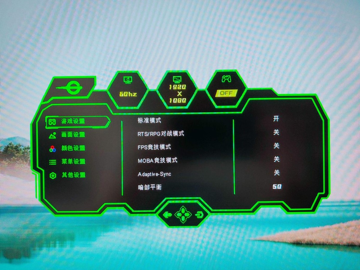 谁说电竞显示器一定贵，泰坦军团P27H2G显示器体验：165Hz+1ms